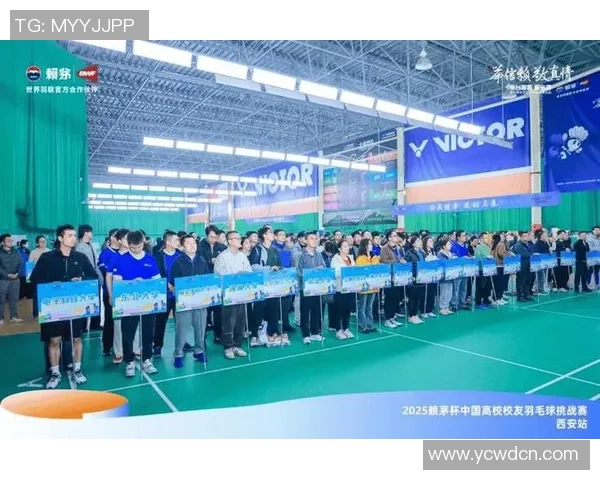 大师赛点评：西安羽毛球队的团队协作表现
